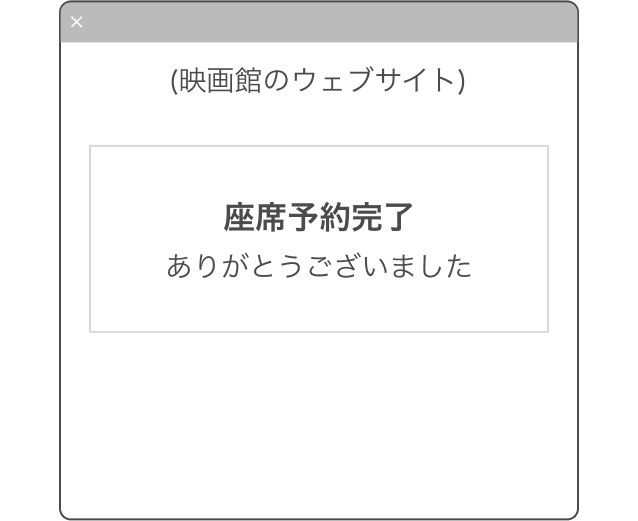 ムビチケガイド | オトクなデジタル映画鑑賞券